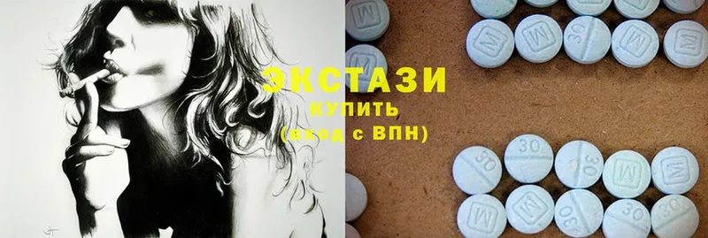 Ecstasy 250 мг  Сыктывкар 