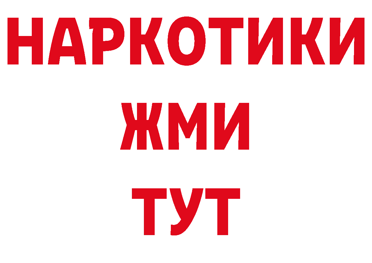 Где продают наркотики? дарк нет какой сайт Сыктывкар