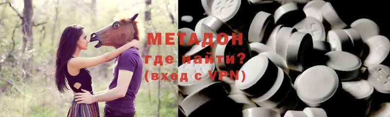 МЕТАДОН methadone  купить закладку  Сыктывкар 